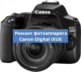 Замена объектива на фотоаппарате Canon Digital IXUS в Самаре